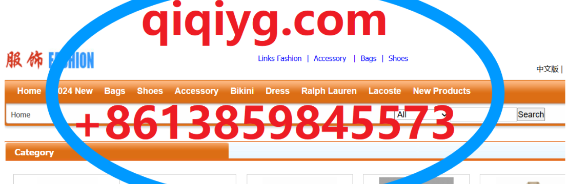 qiqiyg.com whatsapp:+8613859845573