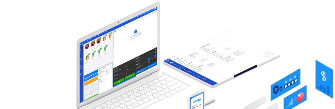 Accounting Software In Riyadh
