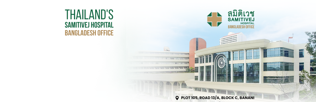 Samitivejhospital Bangladesh